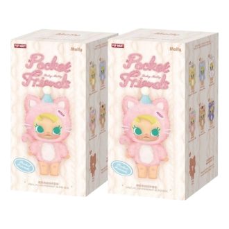 Baby Molly Pocket Friends vinyylipehmoriipus sinetöity kotelo (2 sokeaa rasiaa)