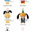 DIMOO WORLD × DISNEY -sarja – Vinyylipehmoinen avaimenperärasia